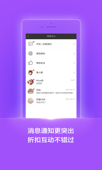 杉果游戏商城 截图2