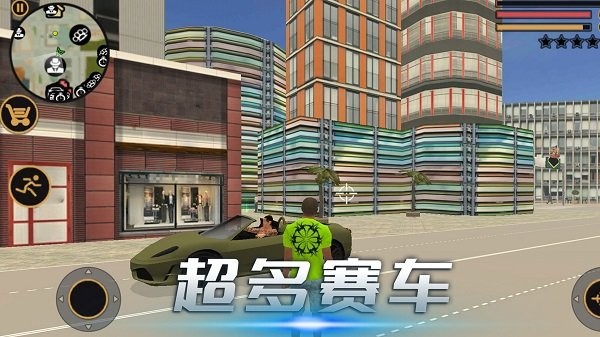 城市猎手 截图2