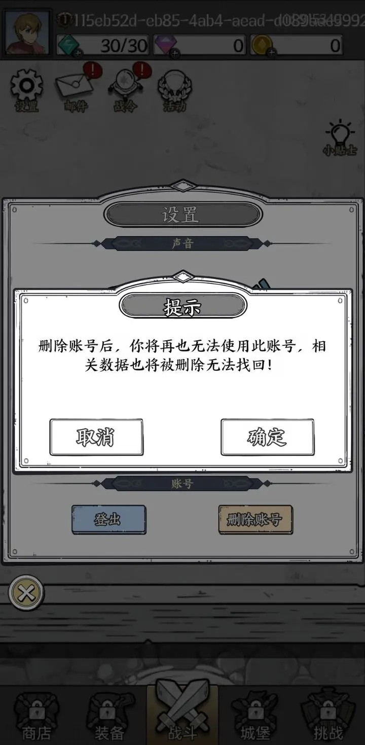 国王指意无限钻石 截图1