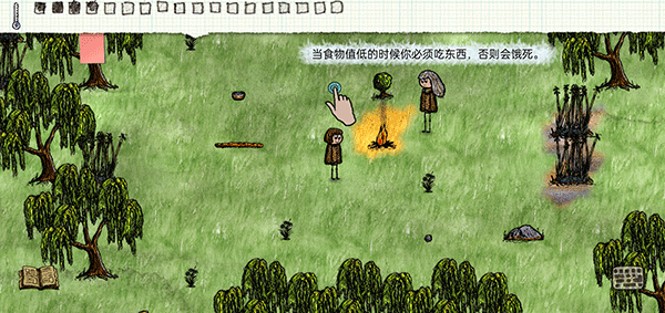 OneHourOneLife 截图3