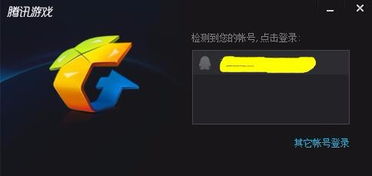 轻松解决LOL崩溃问题，摆脱“一直正在游戏中”的困扰！ 3