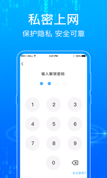 一点浏览器 1