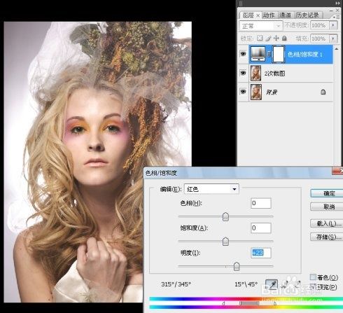 打造完美影像：Photoshop高级瑕疵修复与调色秘籍！ 4