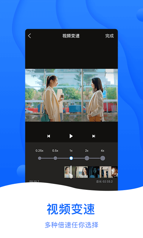 截图帝APP 截图4