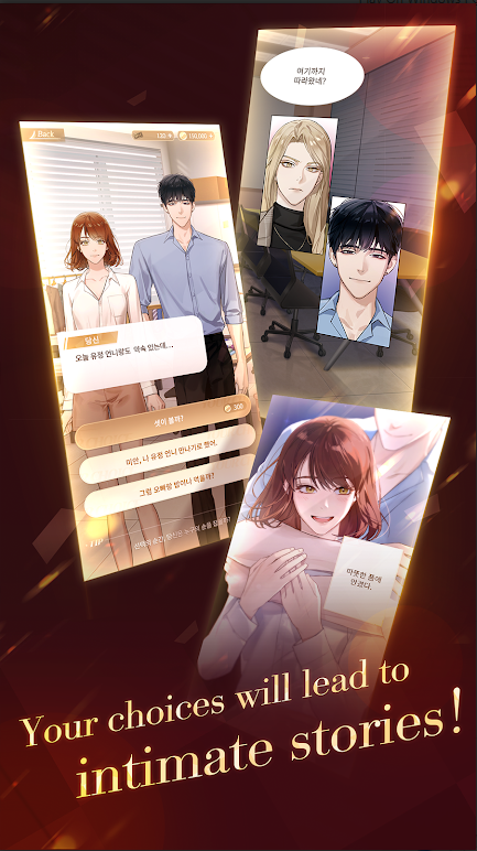 傀儡主人 截图2