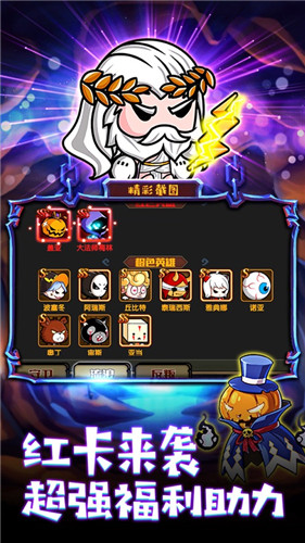 萌斗士无限晶石版 截图2