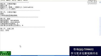 如何快速上手Photoshop CS5？新手必备入门教程大揭秘！ 1