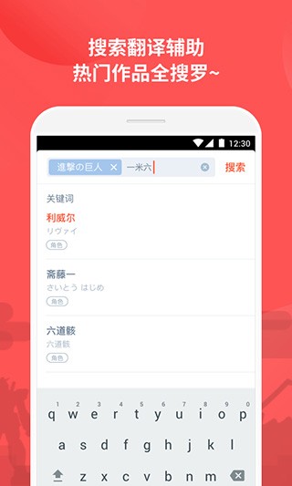 萌购官方版 截图4