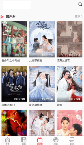 面包网app 截图2