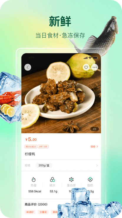 影子 截图2