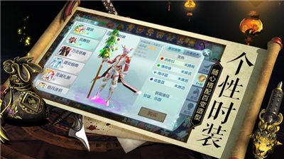 京都琉璃梦 截图3