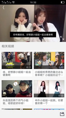 UCJizz欧美 截图2