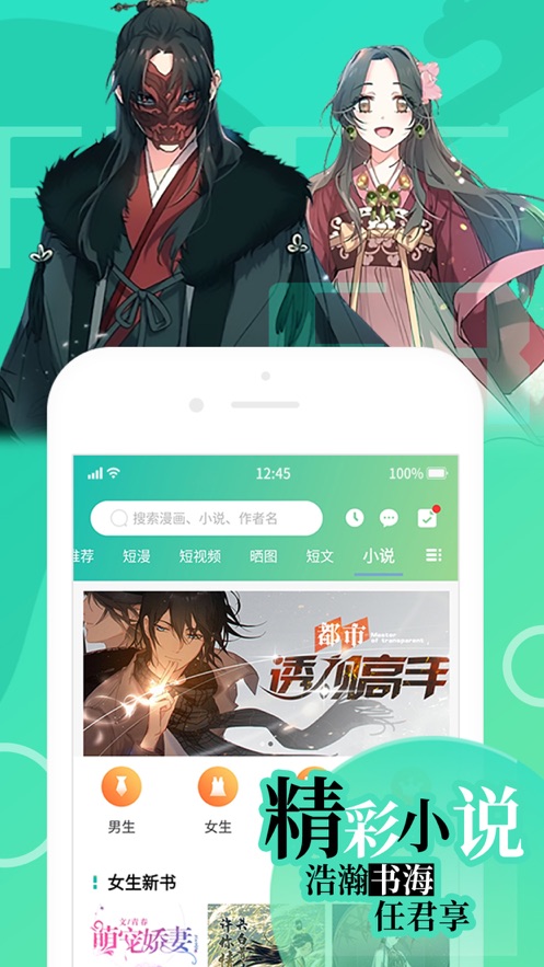 画涯app未删减版 截图4