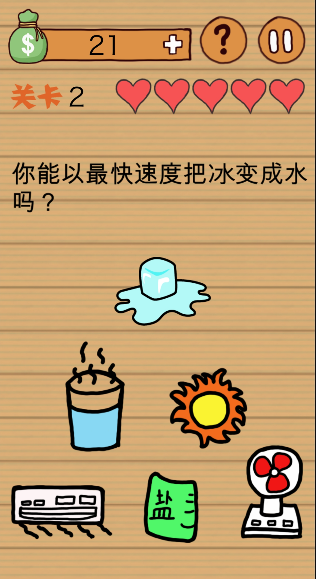 这种操作扎心了 截图2