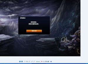 英雄联盟LOL游戏崩溃该如何解决？ 2