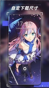 繁星壁纸APP 截图2