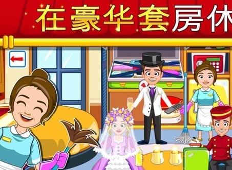 我的小饭店红包版 1