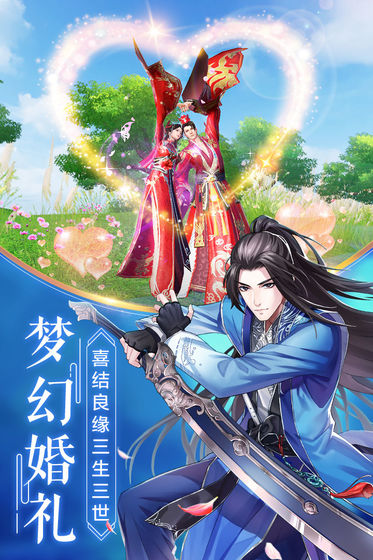 玄天圣域手游福利版 截图2