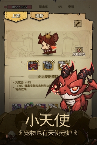 贪婪洞窟官网 截图3