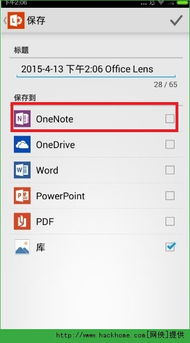 办公室必备技巧：你真的会用扫描仪吗？ 1