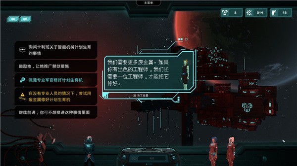 哀恸之日内购版 截图2