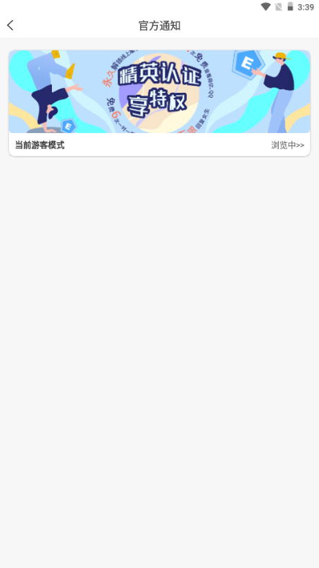 cfriends  截图4