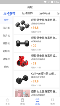 天博app 1