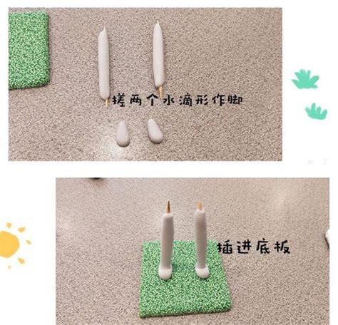 制作手工泥偶与橡皮泥人偶的方法 4