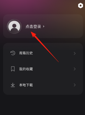火车太顺最新版本 截图8