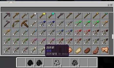 我的世界安装器 1