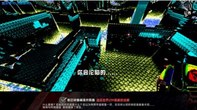 迷你世界恐怖版2.0 1