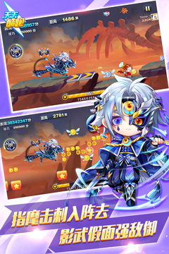 天天酷跑最新版 截图5