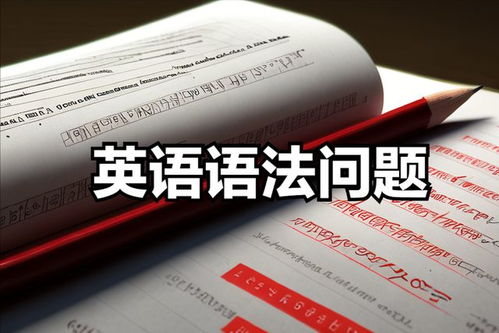 掌握'not only...but also'的正确用法与技巧 3