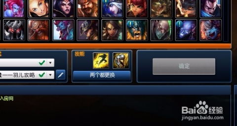 LOL爆破艺术大师：吉格斯辅助天赋符文全攻略 2