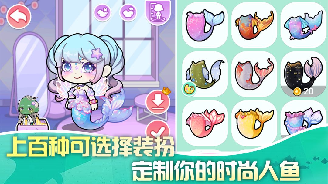 兔小萌世界全部解锁 截图2