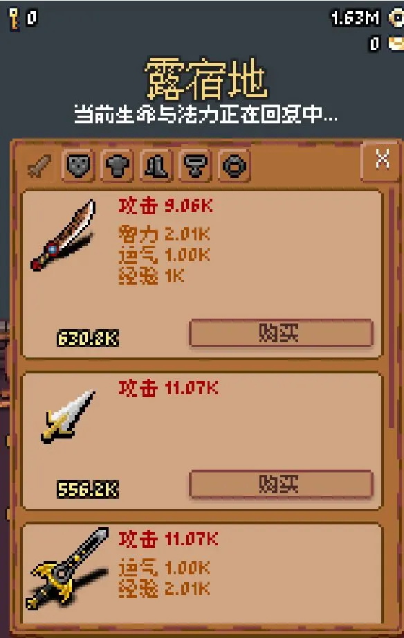 隐士出山 截图3