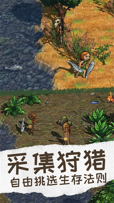 希望之村2来生官方版 截图2