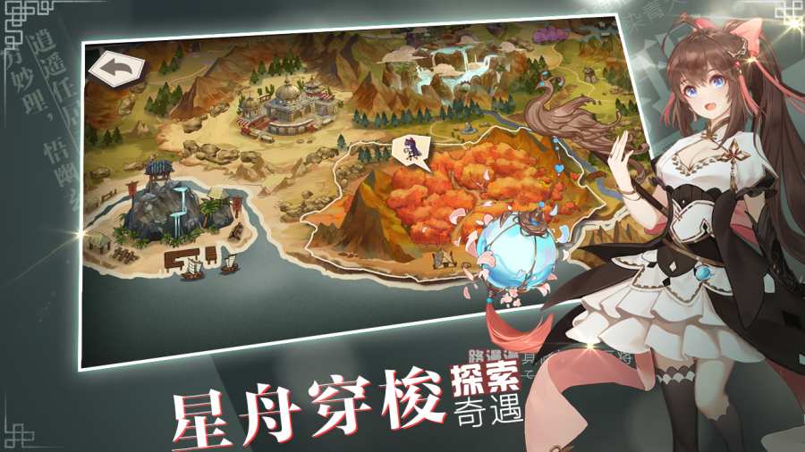 侠客风云传无敌极限流MOD 截图5