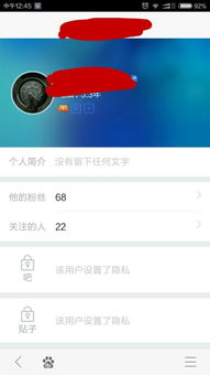 如何在百度贴吧发送私信 2