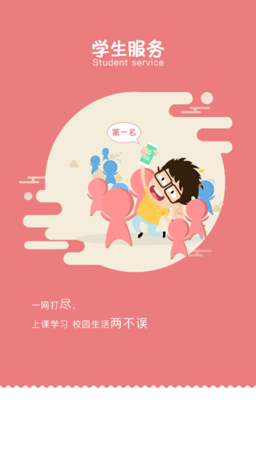 三河质控app 5.3.01 截图2