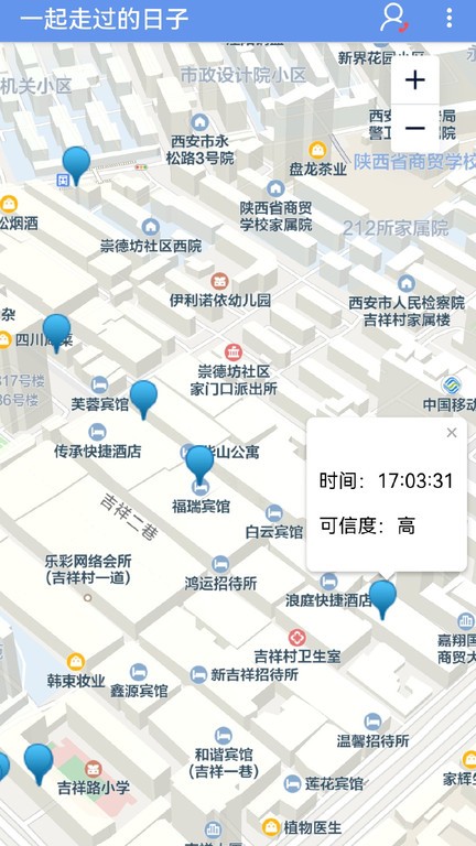 智听 1