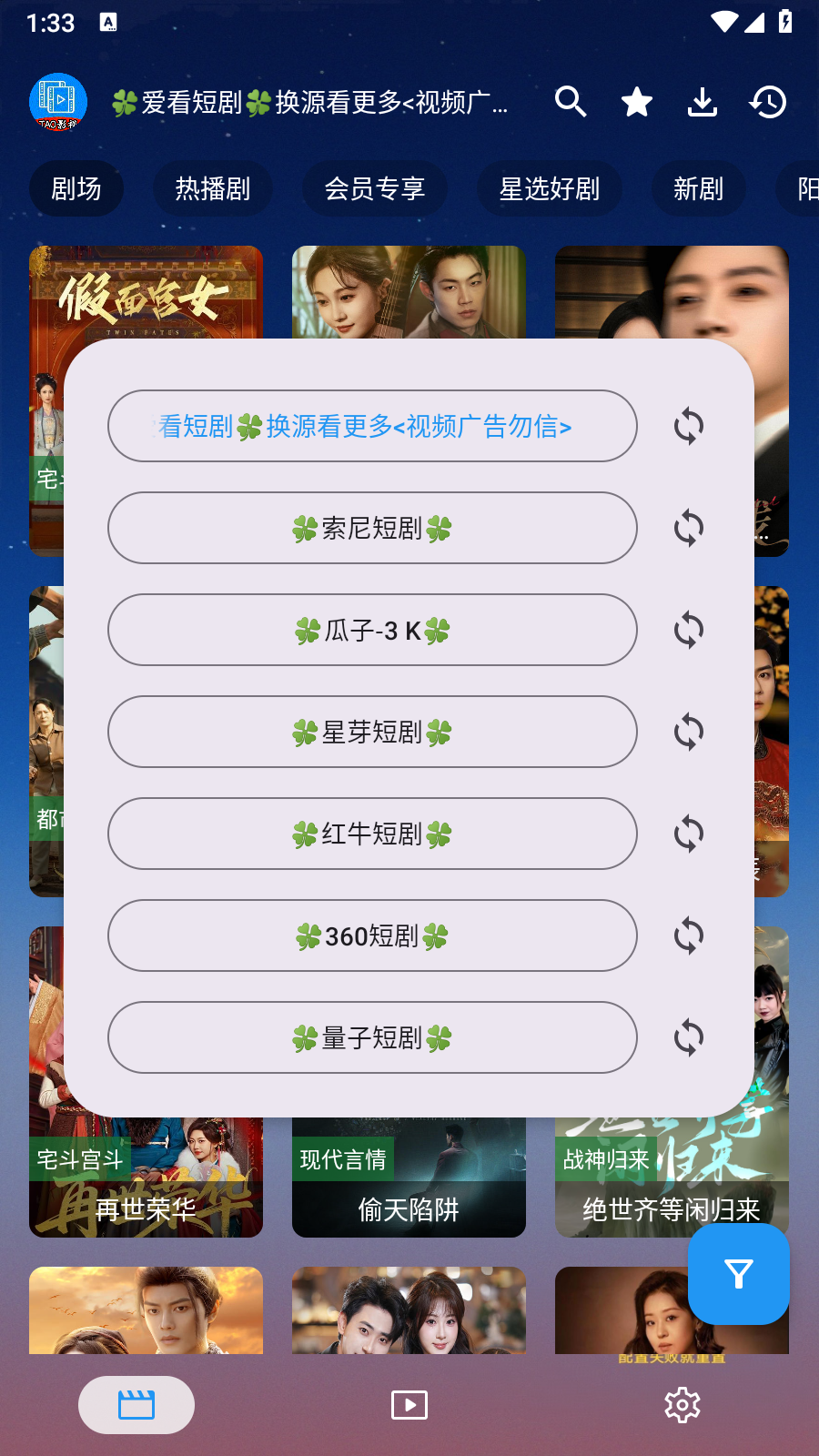 TAO短剧手机版 截图8