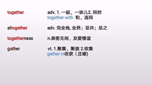 to作为英语单词有哪些常见含义？ 2