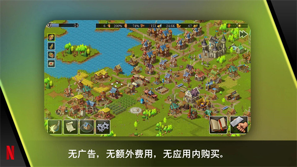 模拟城市：重建王国最新版 1