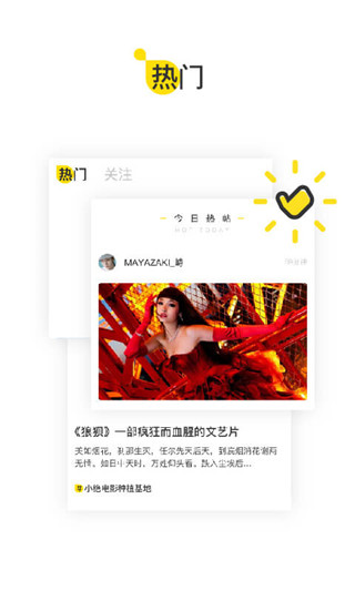 U掌大 截图4