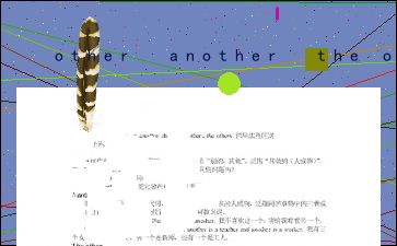 深度解析：'Others'与'The Others'之间的微妙差别，你真的了解吗？ 2