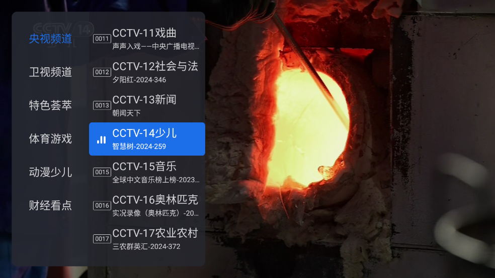 千寻tv版 截图4
