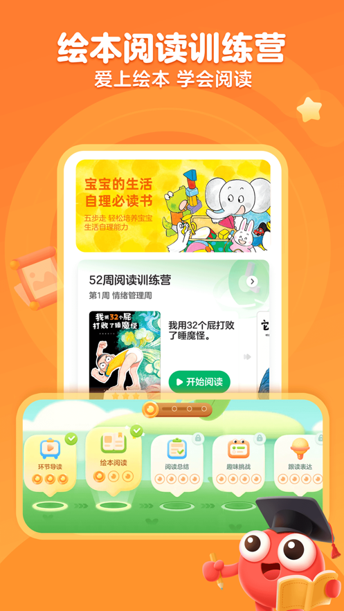 KaDa阅读终身会员版 截图5