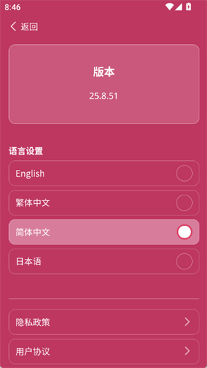 邓紫棋应援棒软件 截图3