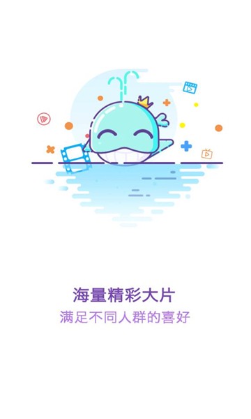 追剧眼影视app官方 截图4